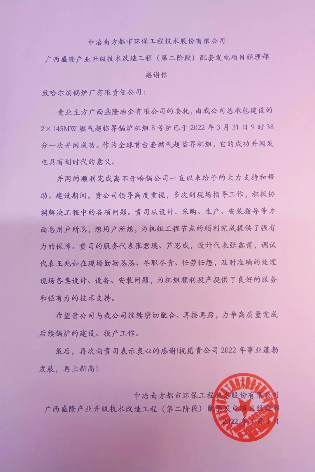 尊龙凯时(中国区)人生就是搏!