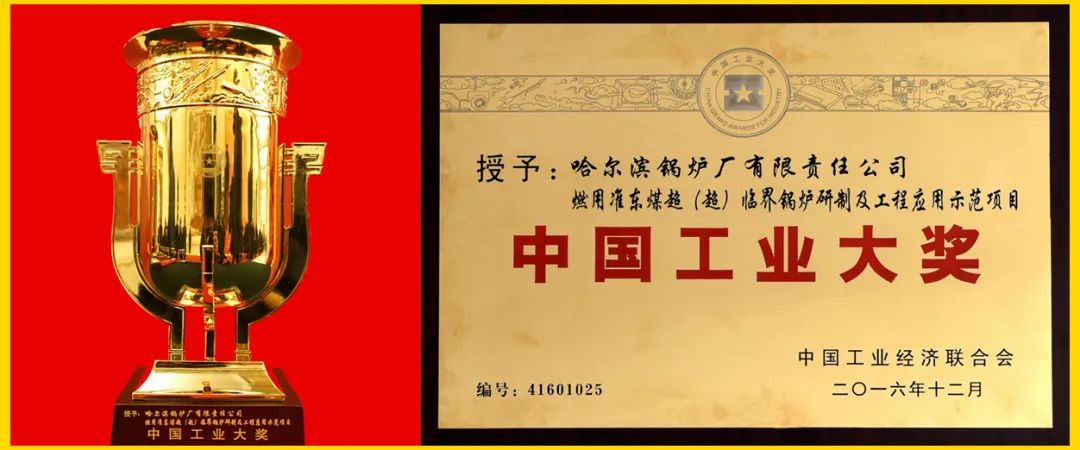 尊龙凯时(中国区)人生就是搏!