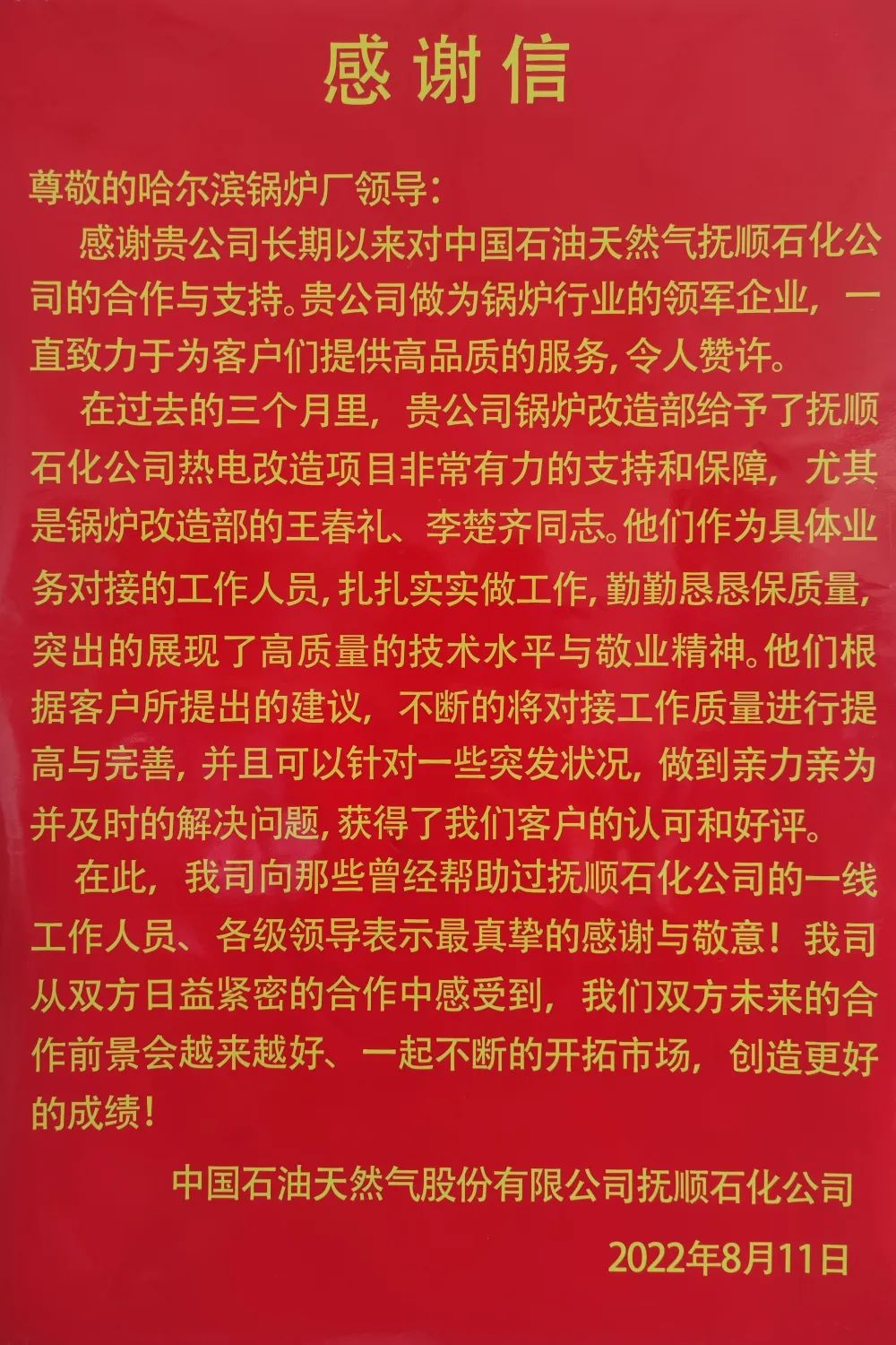 尊龙凯时(中国区)人生就是搏!