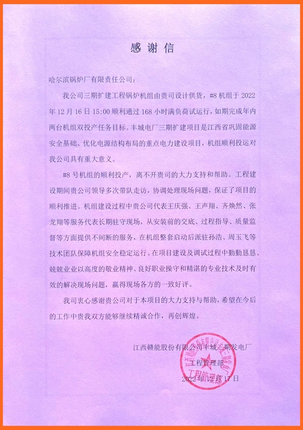 尊龙凯时(中国区)人生就是搏!