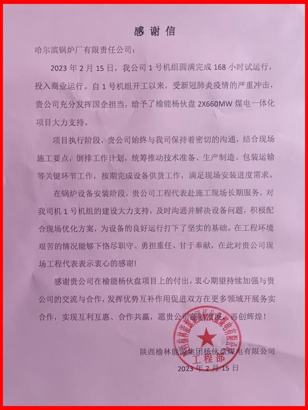尊龙凯时(中国区)人生就是搏!
