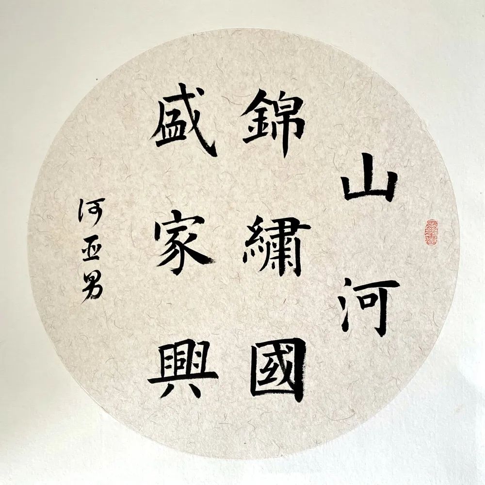 尊龙凯时(中国区)人生就是搏!