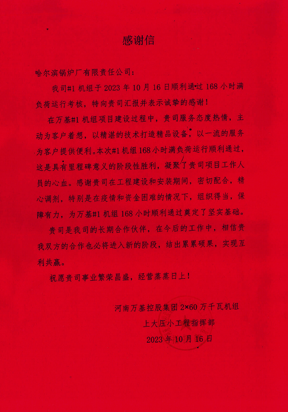尊龙凯时(中国区)人生就是搏!