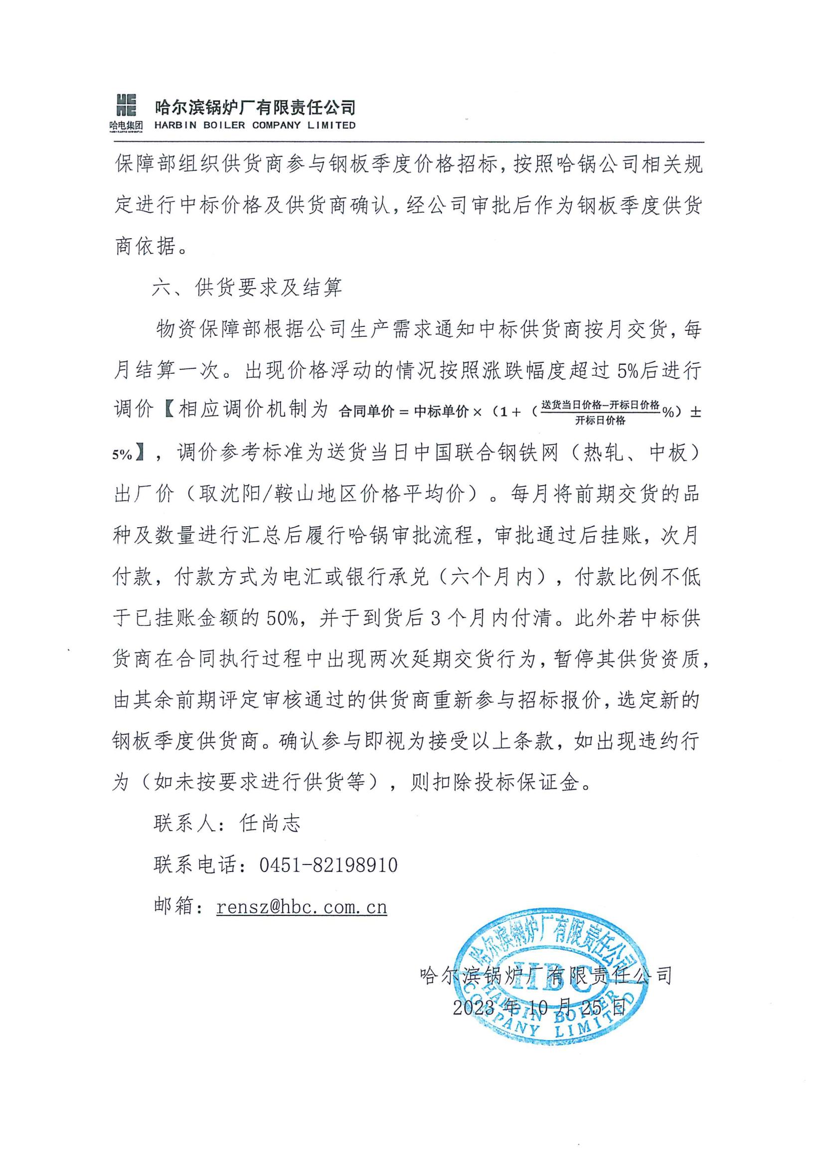 尊龙凯时(中国区)人生就是搏!