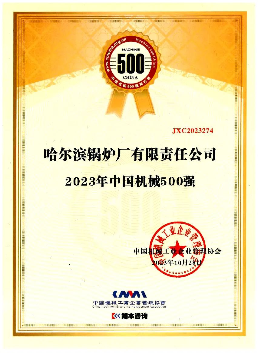 尊龙凯时(中国区)人生就是搏!