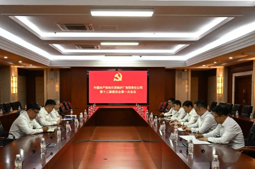 20231219105340_795 尊龙凯时(中国区)人生就是搏!