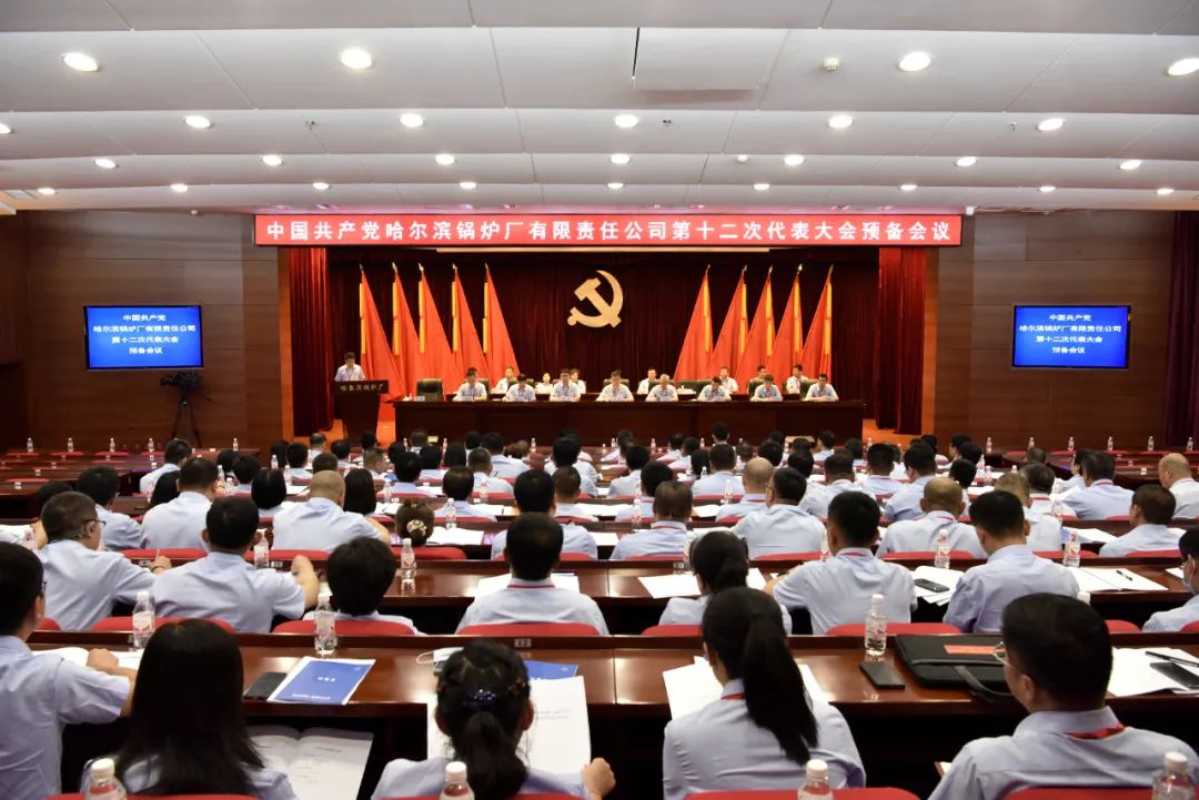 尊龙凯时(中国区)人生就是搏!