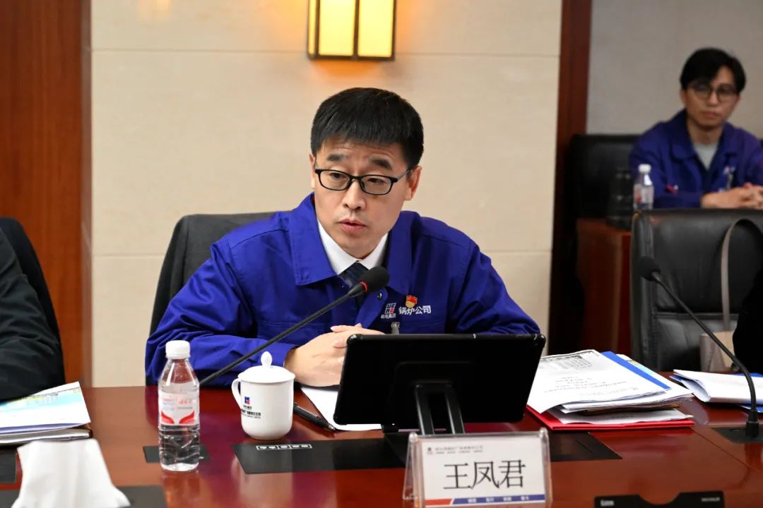 20231229131533_211 尊龙凯时(中国区)人生就是搏!
