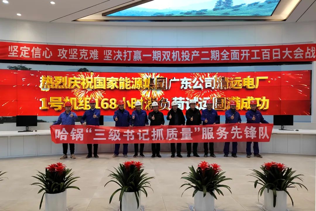 20231229141902_938 尊龙凯时(中国区)人生就是搏!