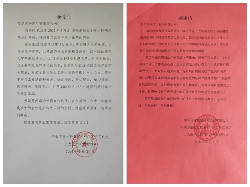 尊龙凯时(中国区)人生就是搏!