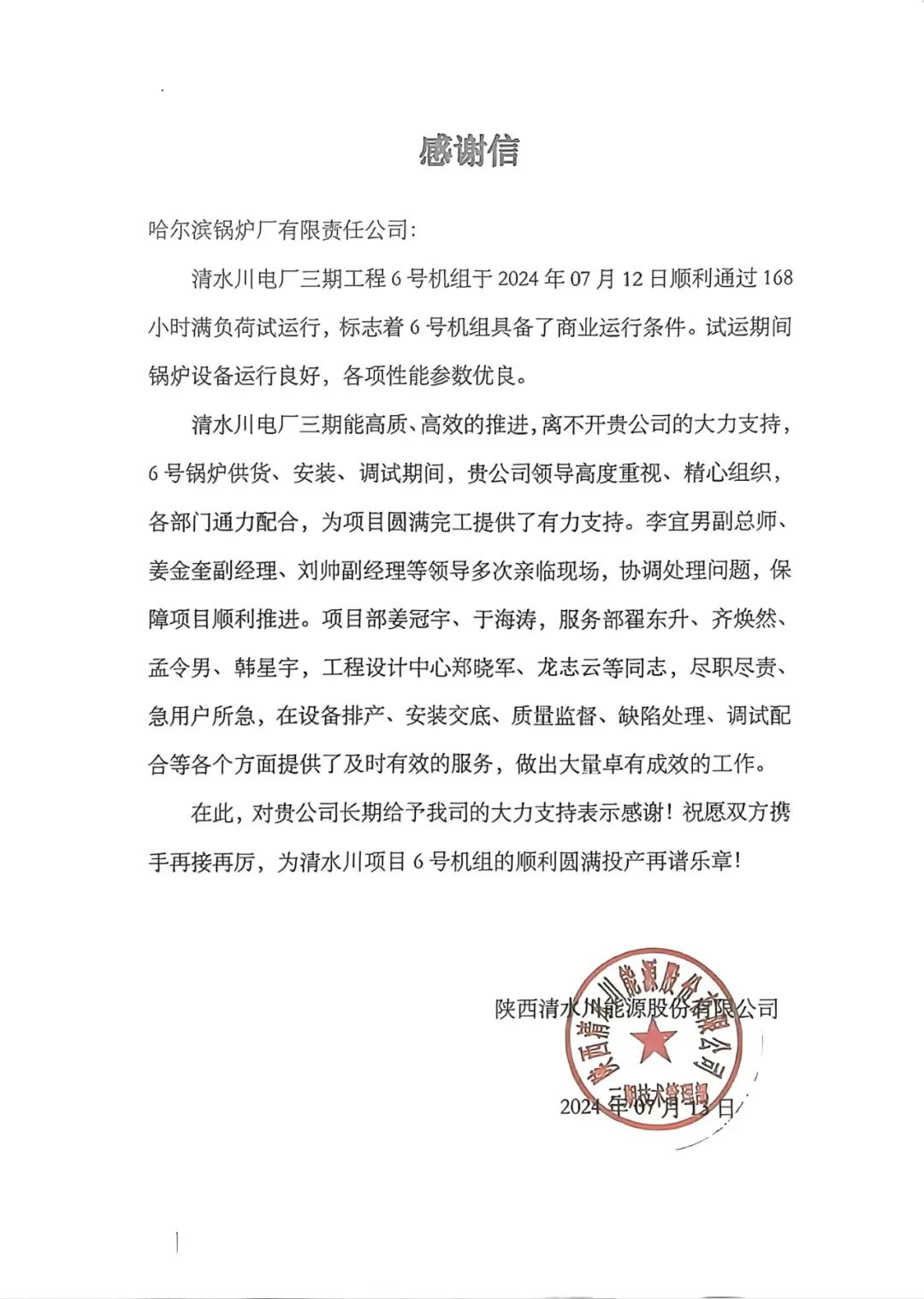 尊龙凯时(中国区)人生就是搏!