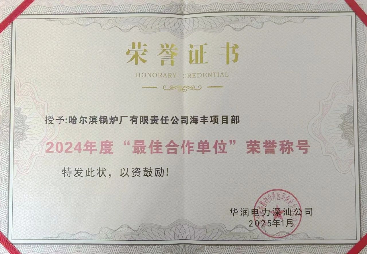 微信图片_20250331163125.jpg