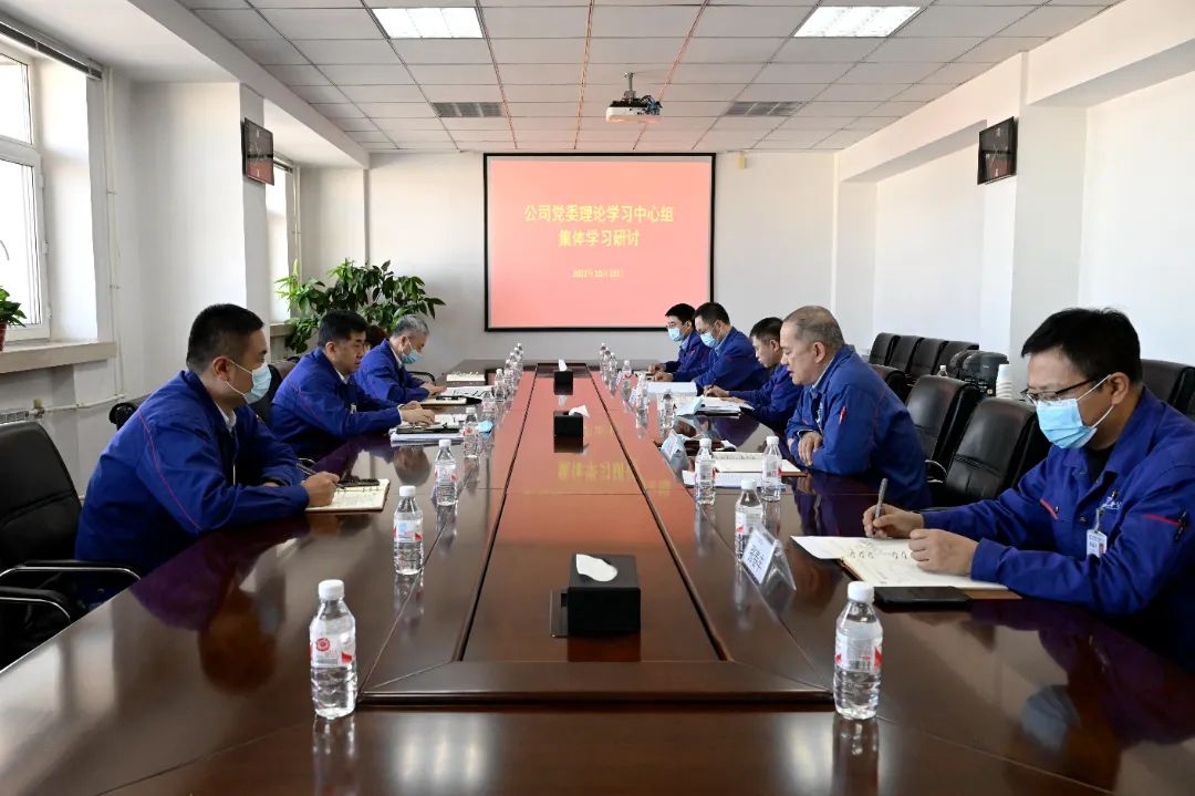 哈电锅炉党委理论学习中心组开展集体学习研讨1