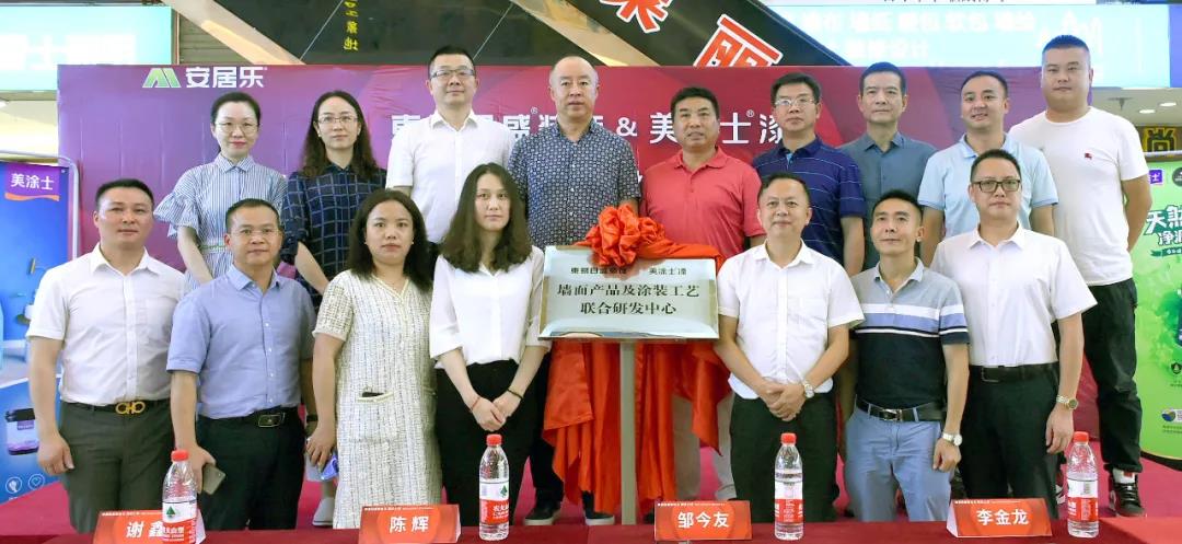 永利集团·88858cc(中国游)官方网站