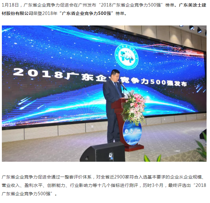 永利集团·88858cc(中国游)官方网站