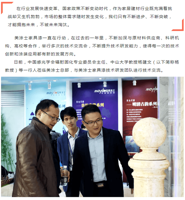 永利集团·88858cc(中国游)官方网站