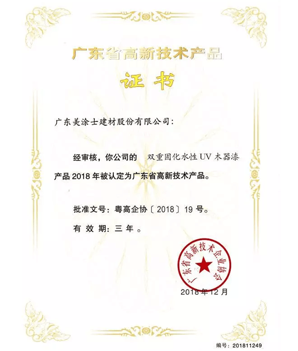 永利集团·88858cc(中国游)官方网站