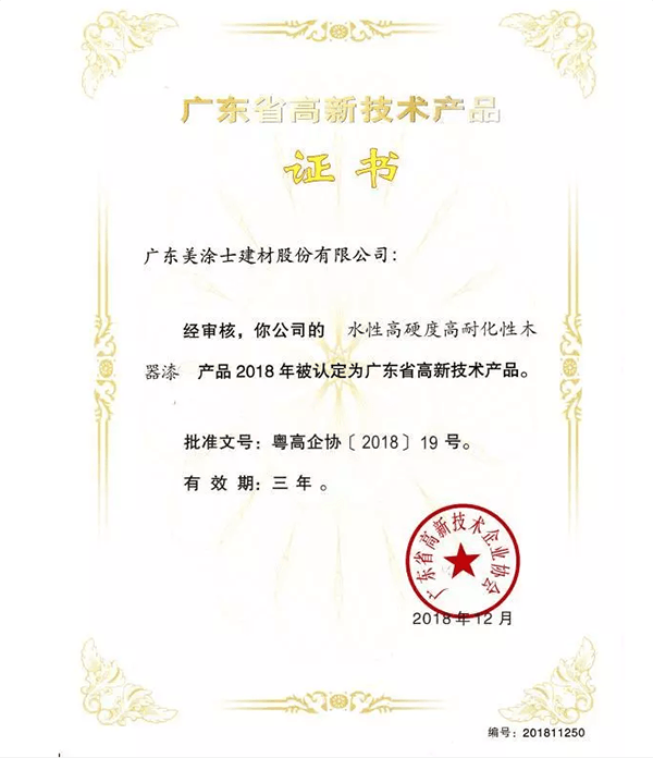 永利集团·88858cc(中国游)官方网站