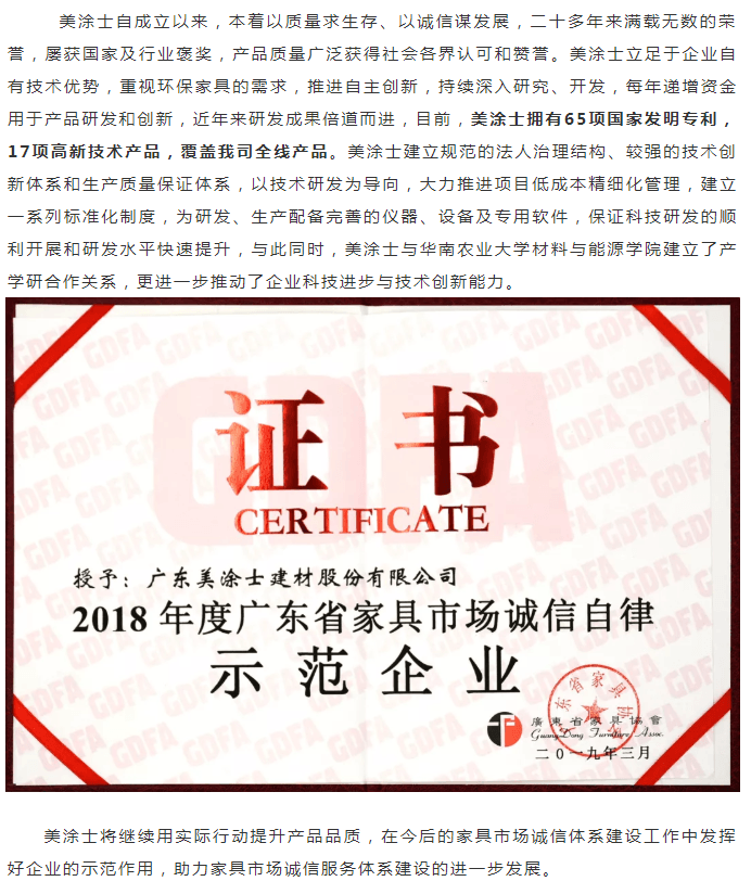 永利集团·88858cc(中国游)官方网站