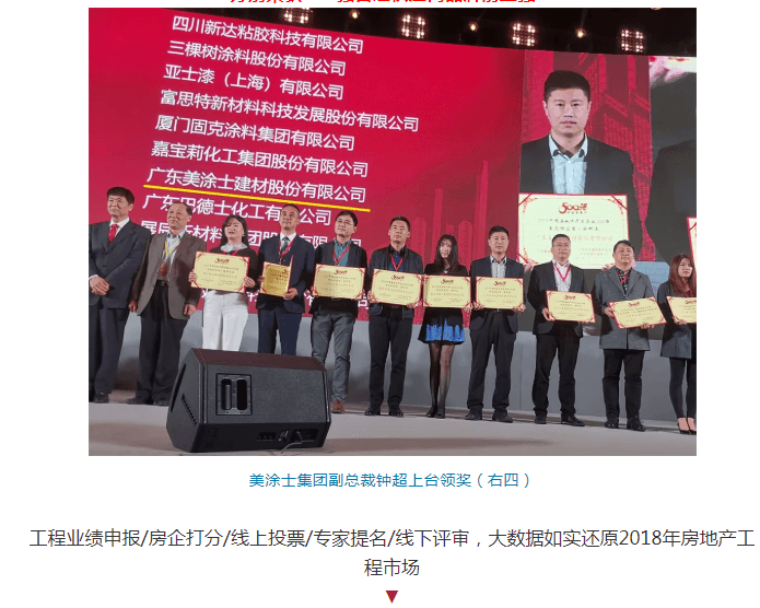 永利集团·88858cc(中国游)官方网站