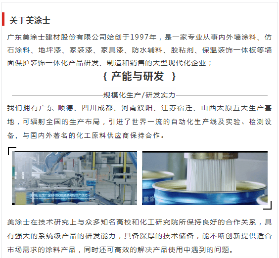 永利集团·88858cc(中国游)官方网站