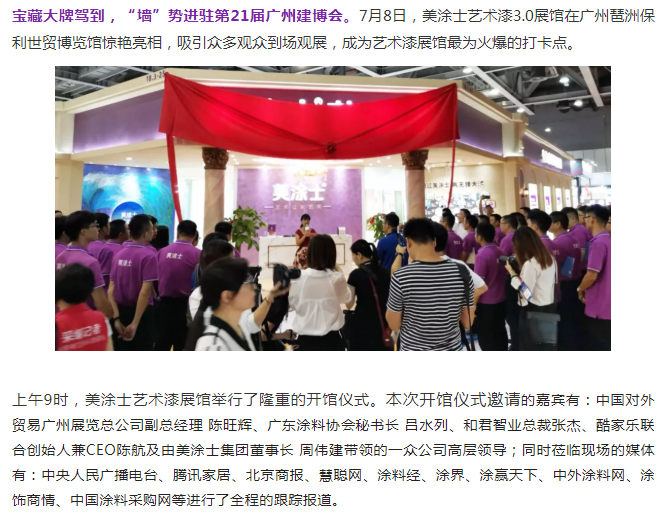 永利集团·88858cc(中国游)官方网站