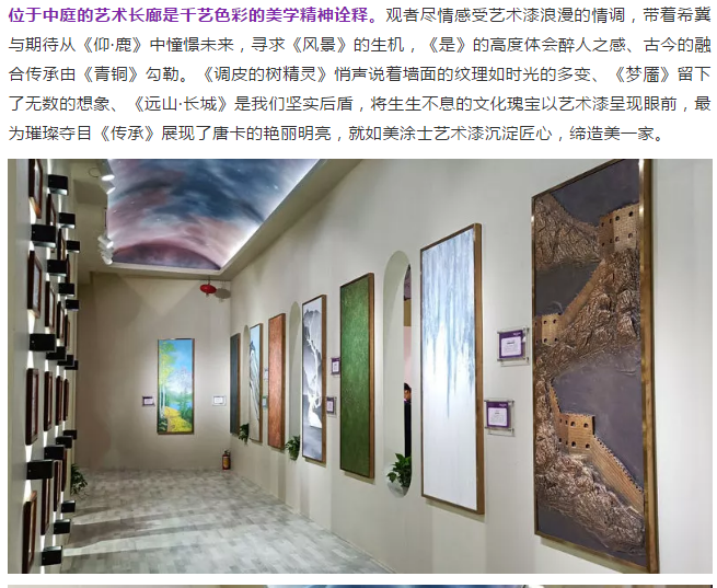 永利集团·88858cc(中国游)官方网站