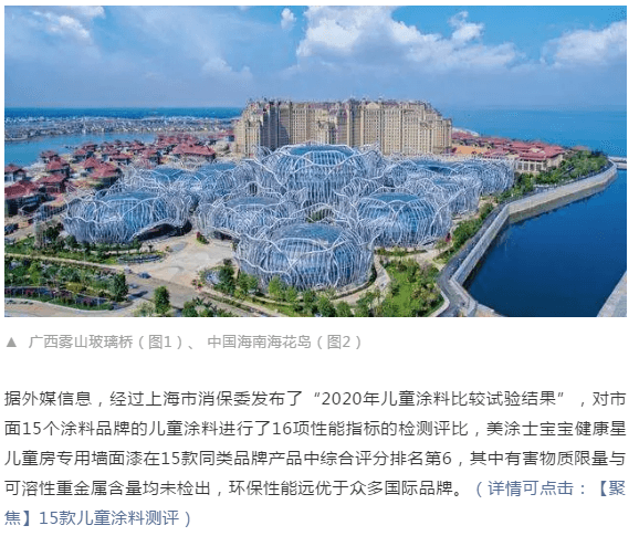 永利集团·88858cc(中国游)官方网站