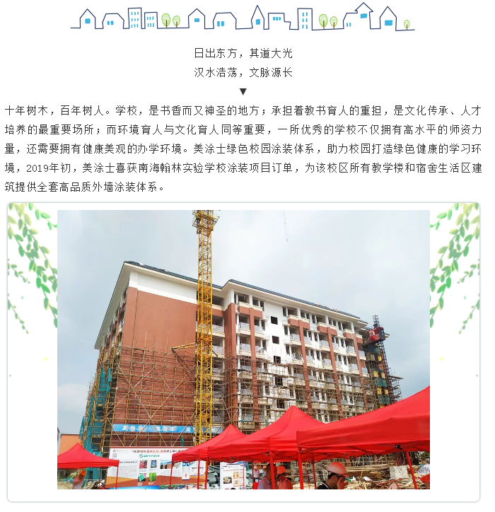 永利集团·88858cc(中国游)官方网站