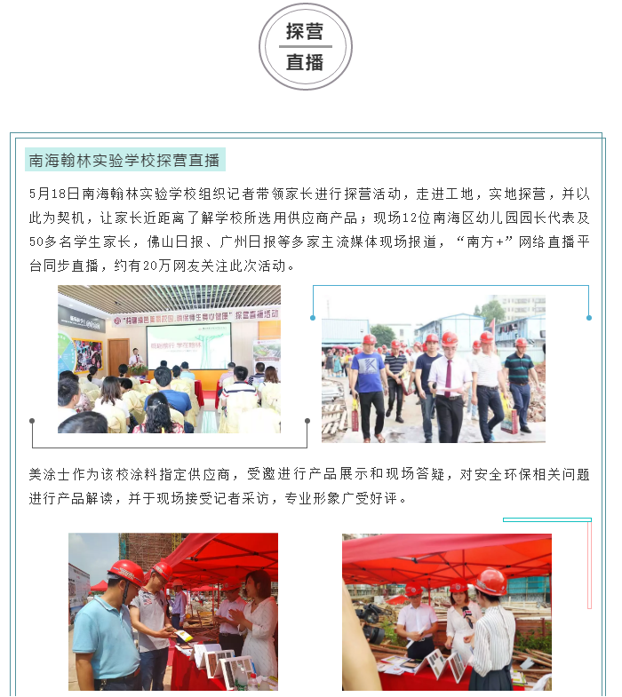 永利集团·88858cc(中国游)官方网站