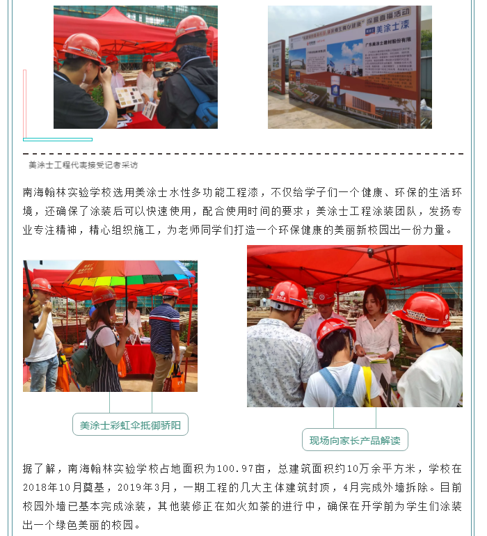 永利集团·88858cc(中国游)官方网站