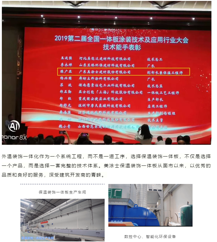 永利集团·88858cc(中国游)官方网站