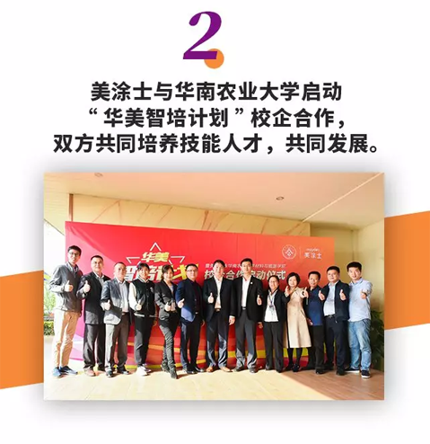 永利集团·88858cc(中国游)官方网站