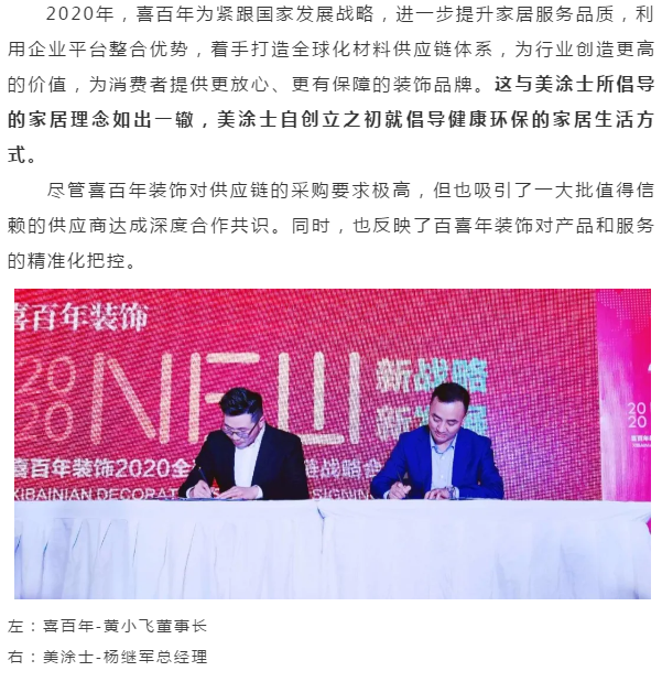 永利集团·88858cc(中国游)官方网站