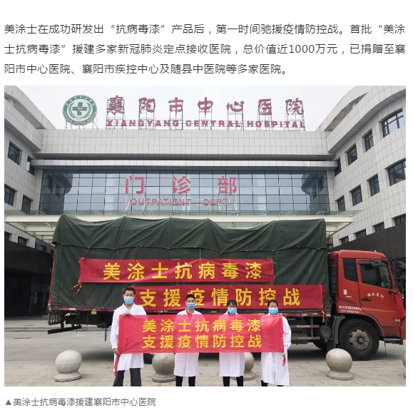 永利集团·88858cc(中国游)官方网站