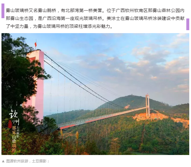 永利集团·88858cc(中国游)官方网站