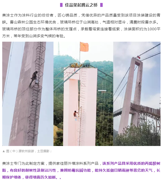 永利集团·88858cc(中国游)官方网站