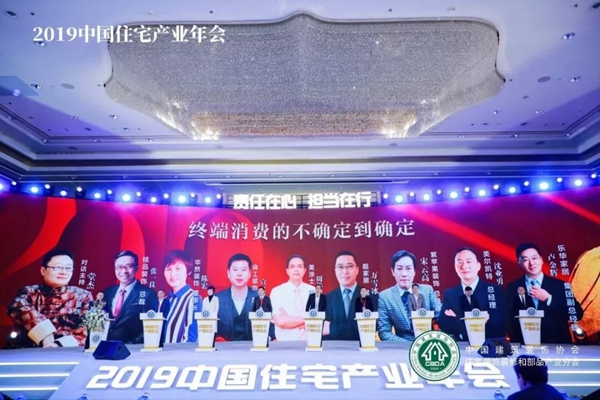 永利集团·88858cc(中国游)官方网站