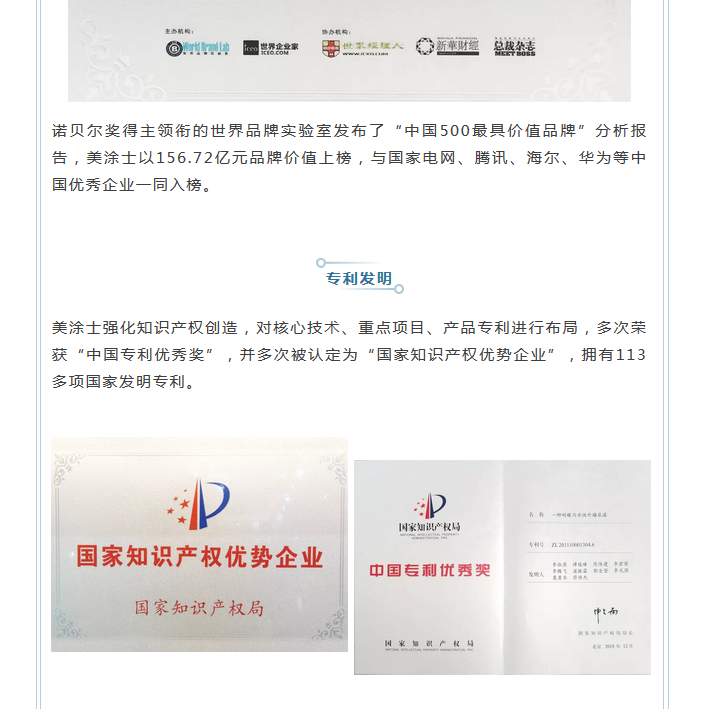 永利集团·88858cc(中国游)官方网站