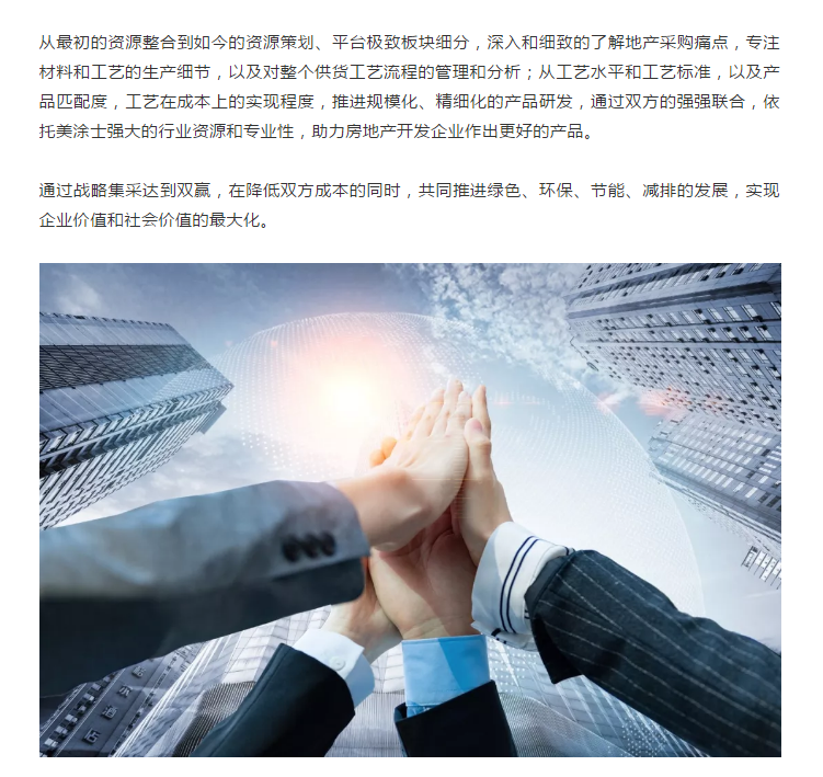 永利集团·88858cc(中国游)官方网站