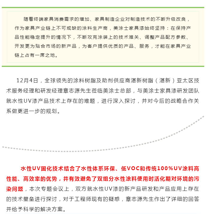 永利集团·88858cc(中国游)官方网站
