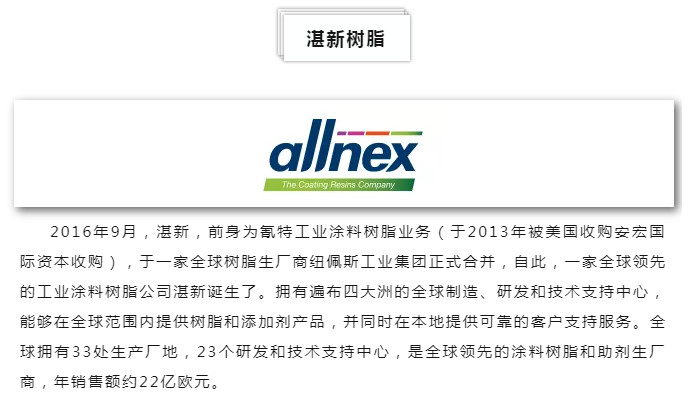 永利集团·88858cc(中国游)官方网站