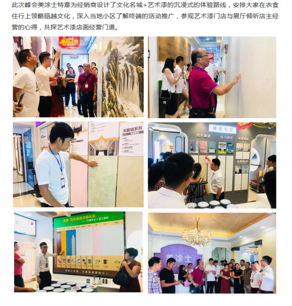 永利集团·88858cc(中国游)官方网站