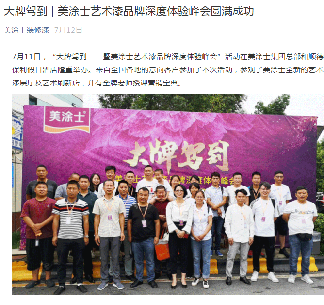 永利集团·88858cc(中国游)官方网站