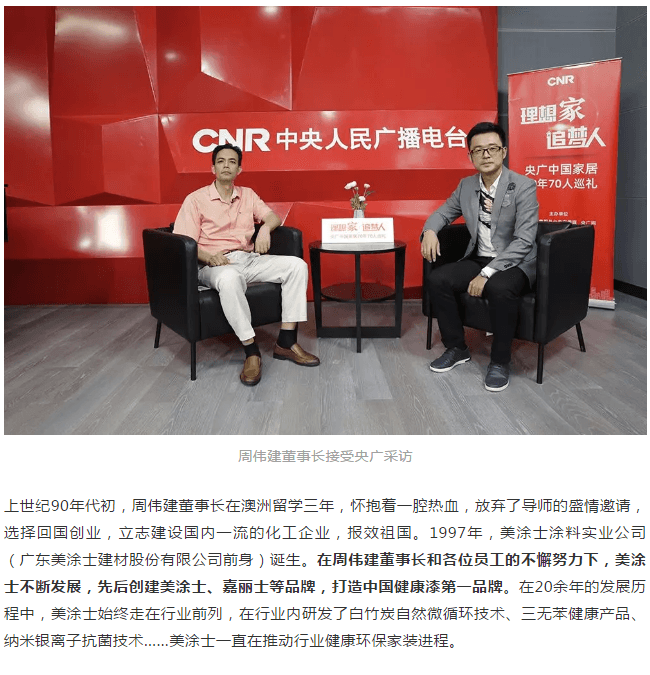 永利集团·88858cc(中国游)官方网站