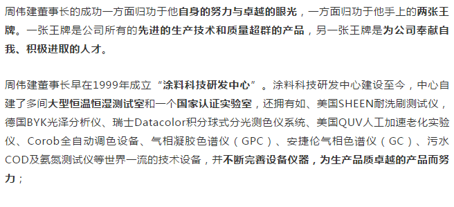 永利集团·88858cc(中国游)官方网站