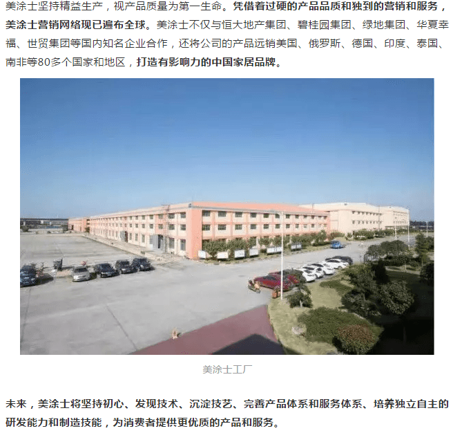 永利集团·88858cc(中国游)官方网站