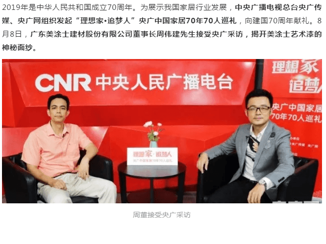 永利集团·88858cc(中国游)官方网站