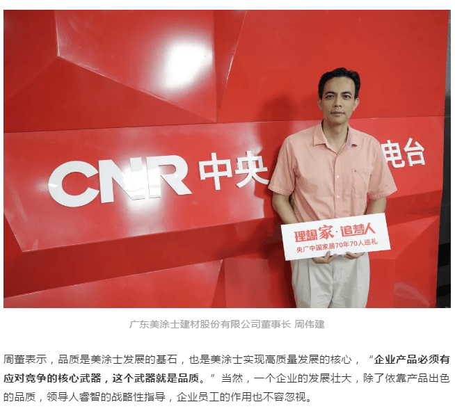 永利集团·88858cc(中国游)官方网站