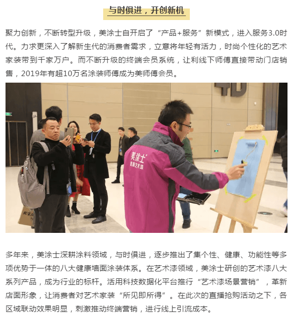 永利集团·88858cc(中国游)官方网站